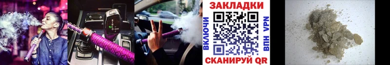 Наркошоп Злынка A-PVP  Вейп ТГК  Гашиш 