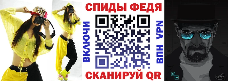 Amphetamine 98% Злынка