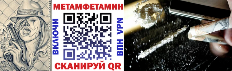 АМФЕТАМИН Premium  где можно купить   Злынка 