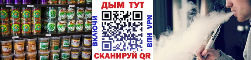 закладки Злынка Еда ТГК конопля