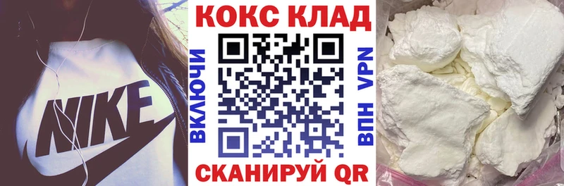 Cocaine FishScale  Злынка 