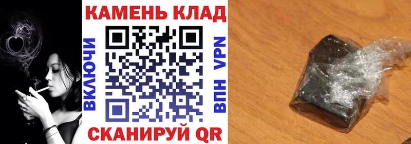 купить наркотики сайты  Злынка  ГАШИШ 40% ТГК 
