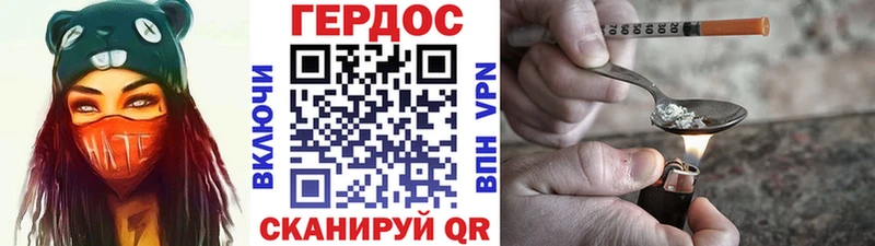 shop Telegram  Злынка  Героин герыч 