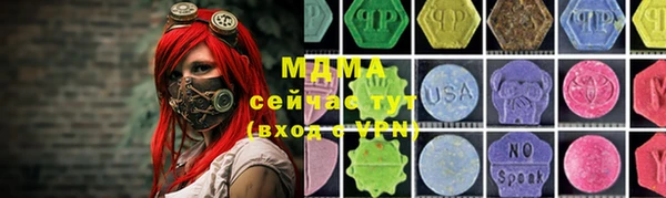 a pvp Армянск