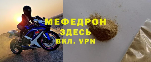 jwh Арсеньев