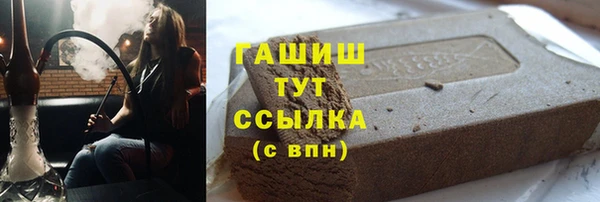 jwh Арсеньев