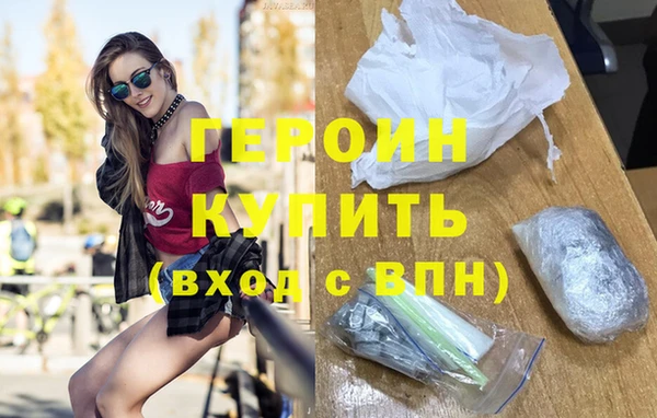 героин Аркадак