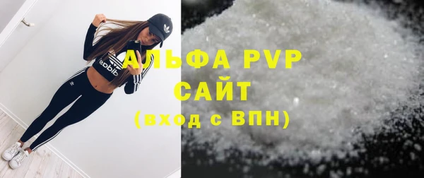 a pvp Армянск