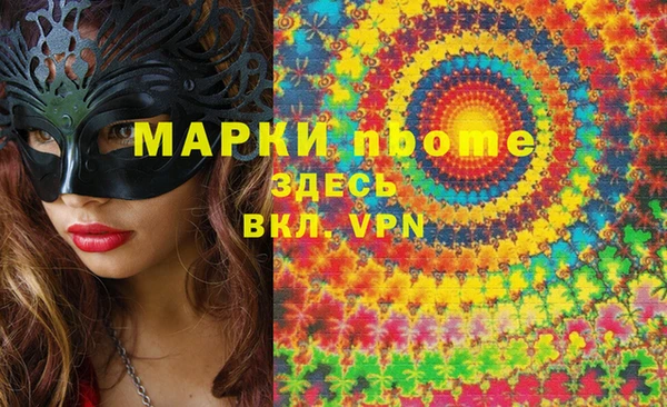героин Аркадак