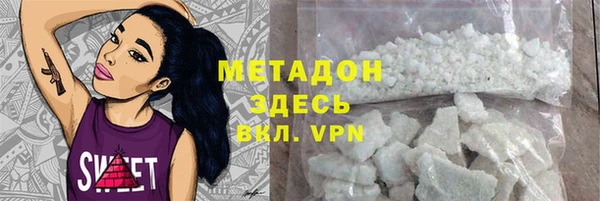 героин Аркадак