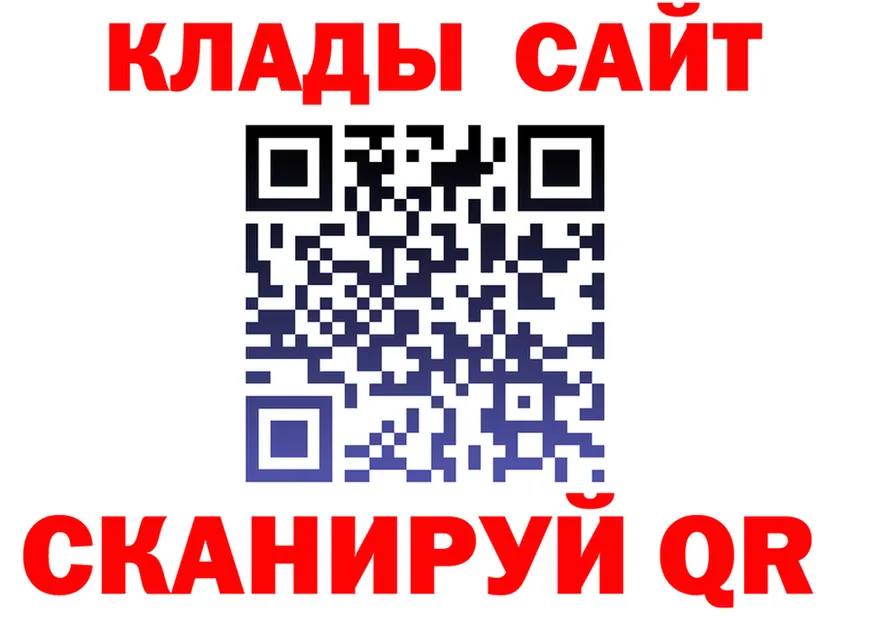 Кетамин VHQ ССЫЛКА это kraken Злынка
