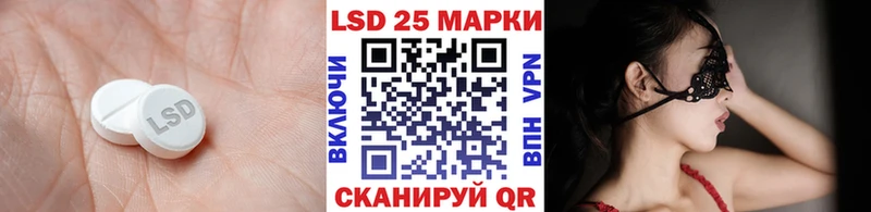 LSD-25 экстази ecstasy  Злынка 