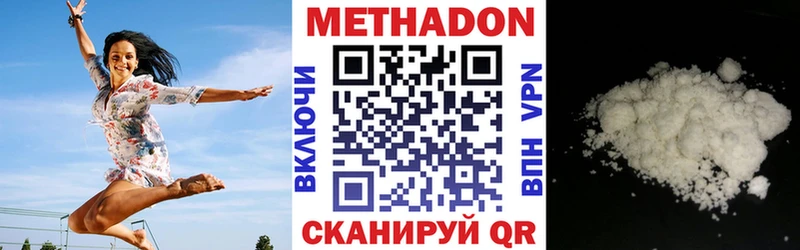 что такое наркотик  Злынка  kraken ссылки  МЕТАДОН мёд 