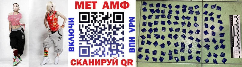 МЕТАМФЕТАМИН винт  kraken ссылки  Злынка 